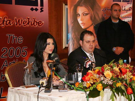 Contest ELAPH Best Artist 2005 - Haifa Wehbe